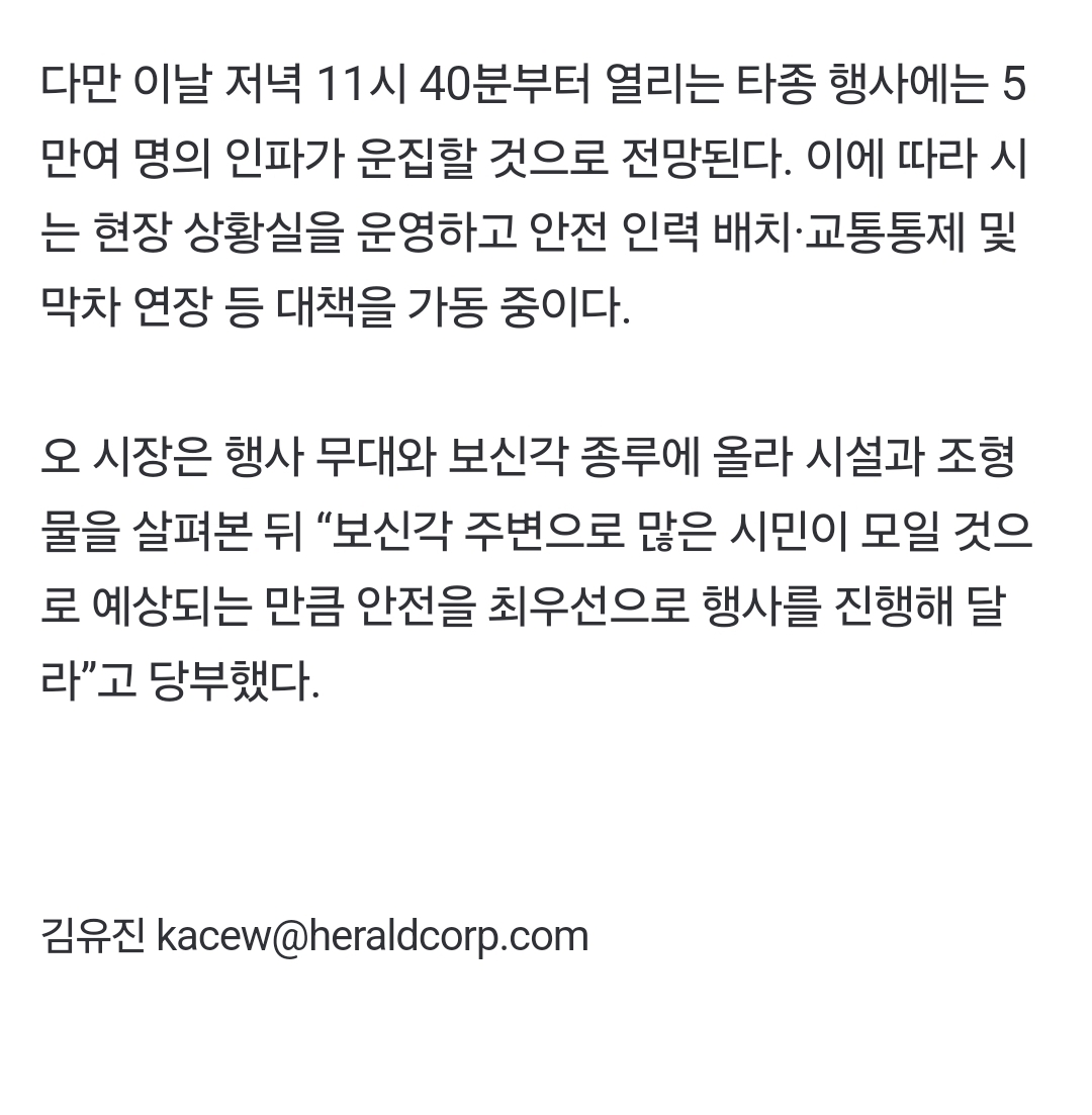 Screenshot_20241231_205526_NAVER.jpg