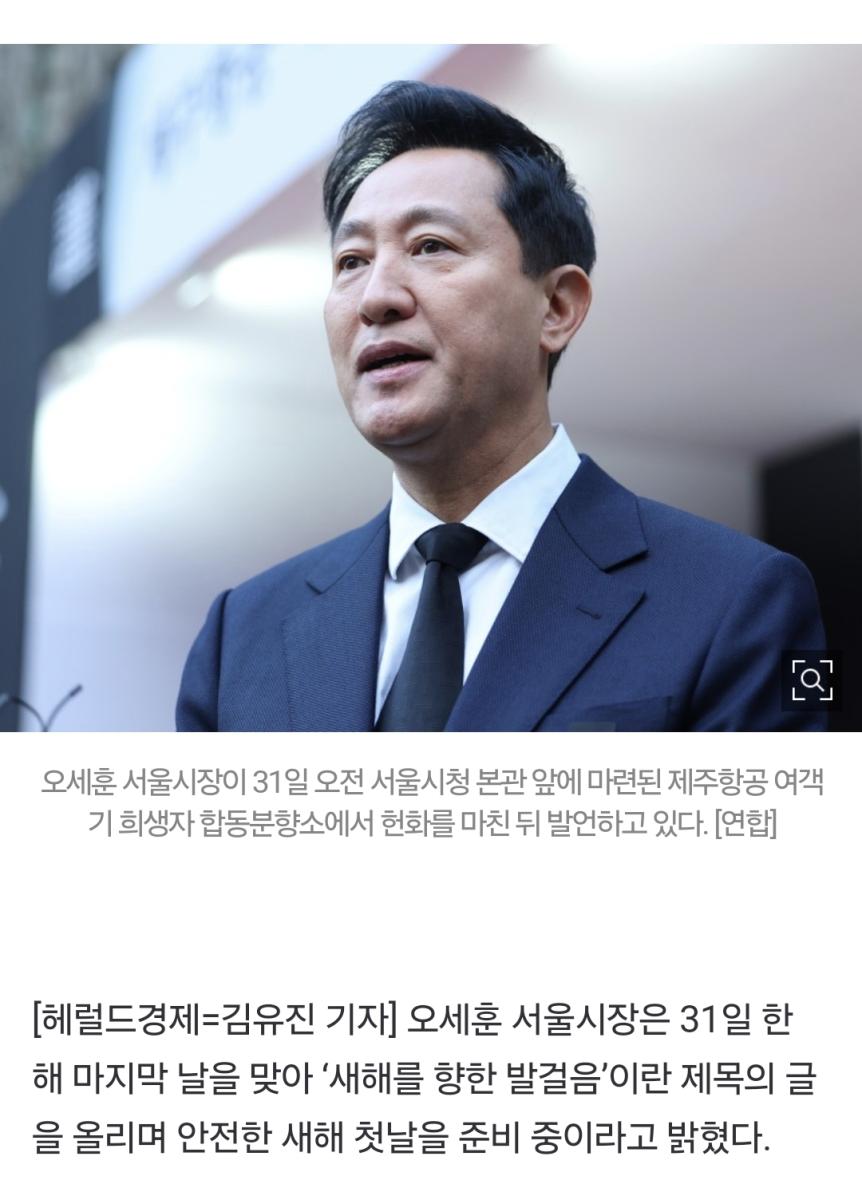 Screenshot_20241231_205447_NAVER.jpg