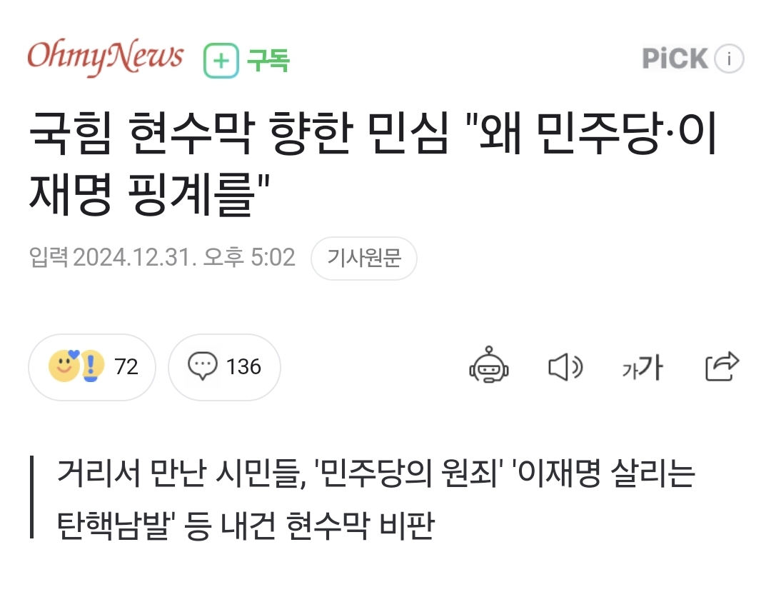 Screenshot_20241231_182824_NAVER.jpg