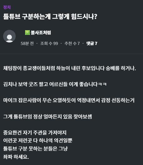 스크린샷 2024-12-31 004433.png.jpg