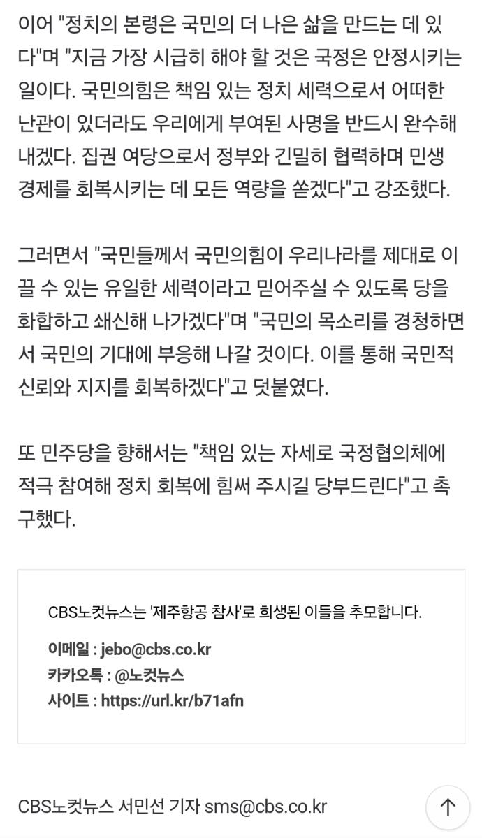 Screenshot_20250102_133510_NAVER.jpg