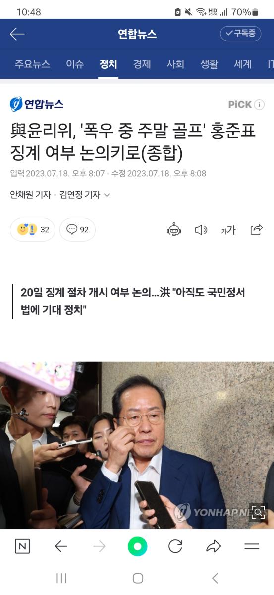 Screenshot_20250102_104817_NAVER.jpg