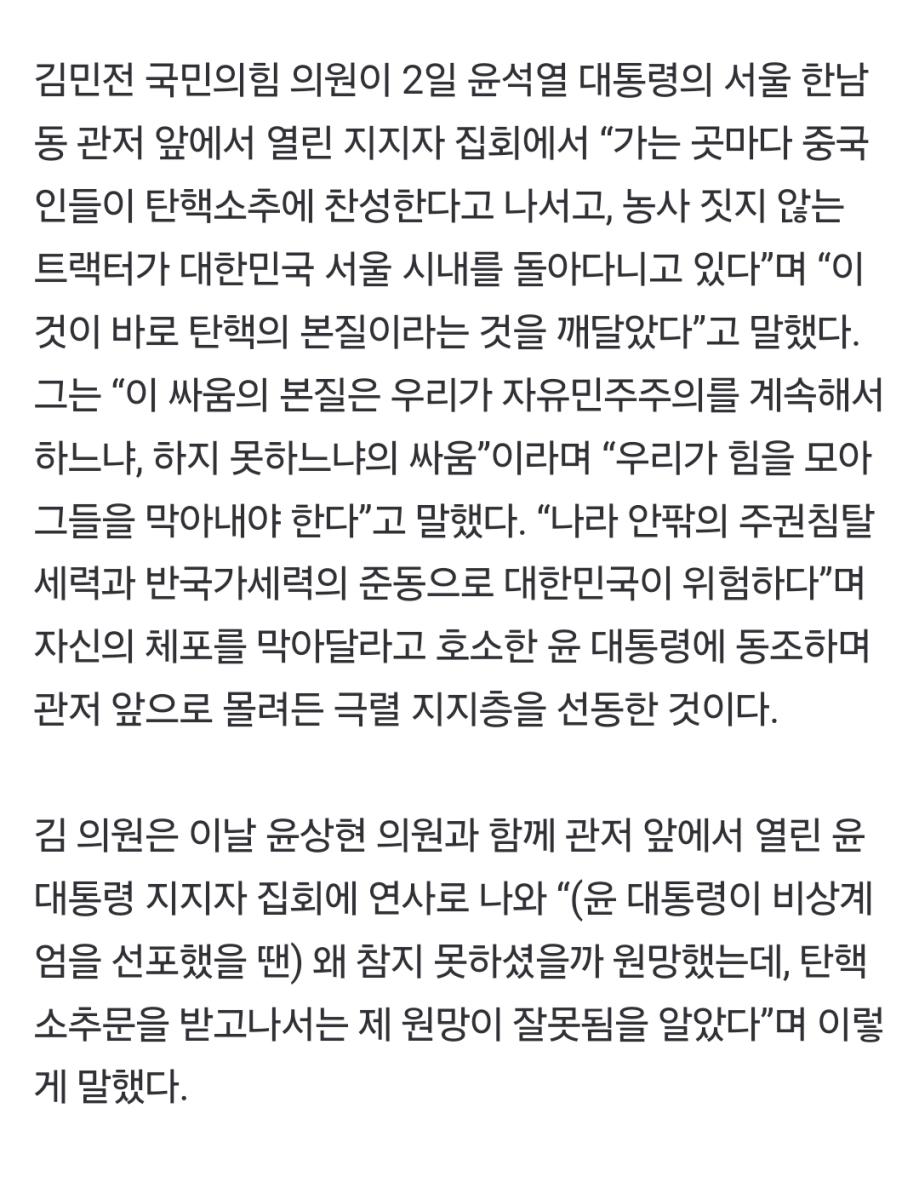 Screenshot_20250102_214225_NAVER.jpg