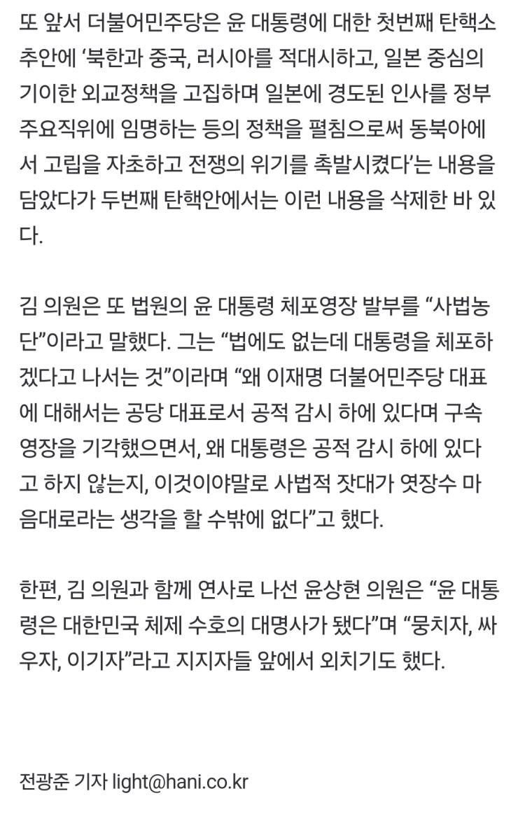 Screenshot_20250102_214305_NAVER.jpg