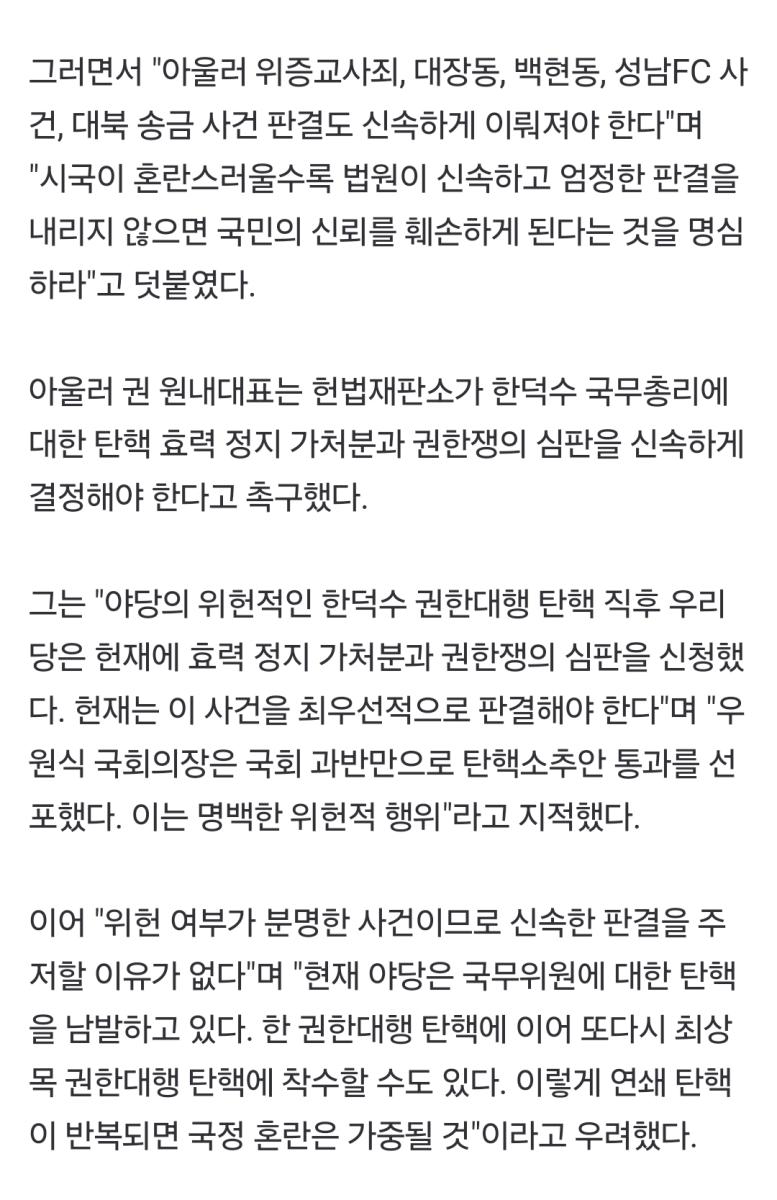 Screenshot_20250102_133450_NAVER.jpg