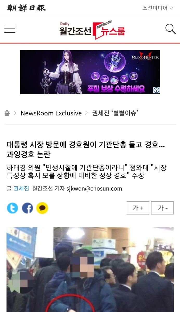 Screenshot_20250102-224038_NAVER.jpg