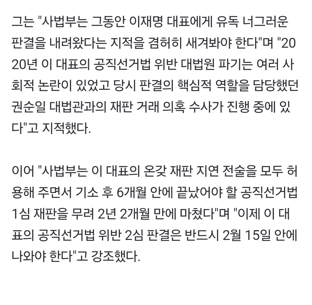 Screenshot_20250102_133442_NAVER.jpg