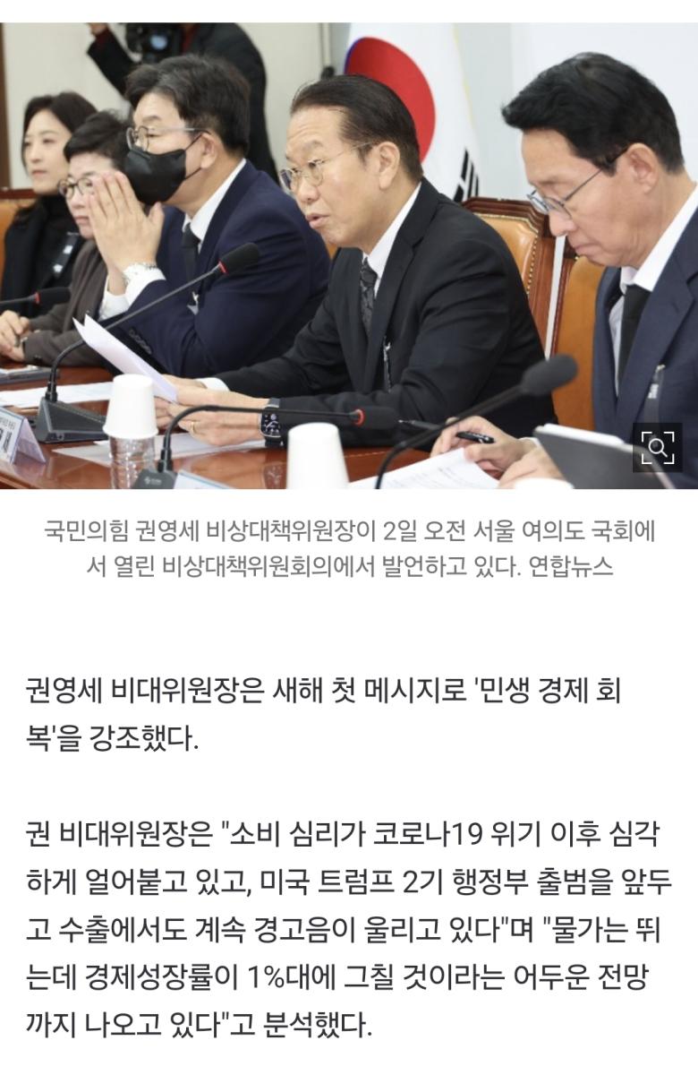 Screenshot_20250102_133459_NAVER.jpg