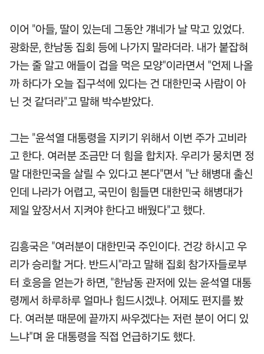 Screenshot_20250102_181914_NAVER.jpg