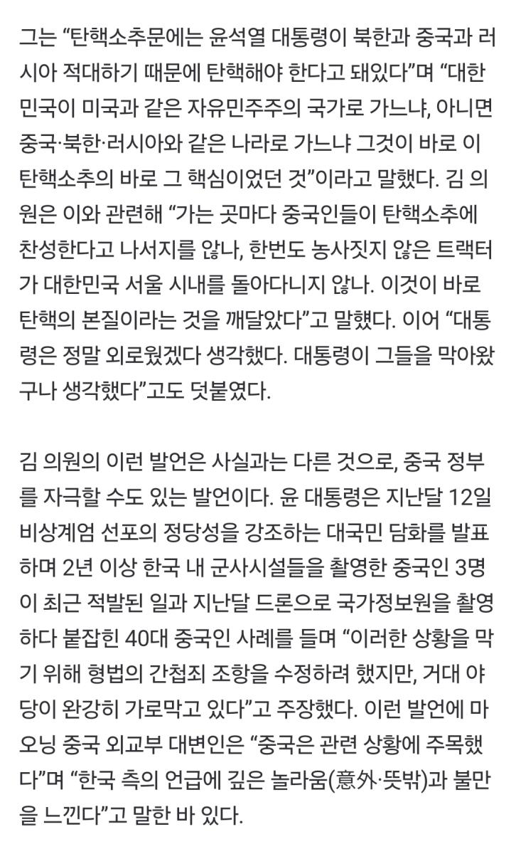 Screenshot_20250102_214236_NAVER.jpg