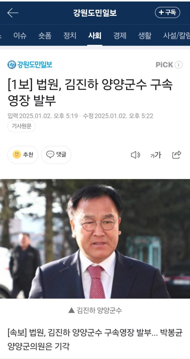 Screenshot_20250102_172431_NAVER.jpg