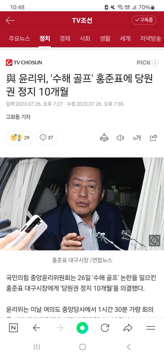 Screenshot_20250102_104835_NAVER.jpg