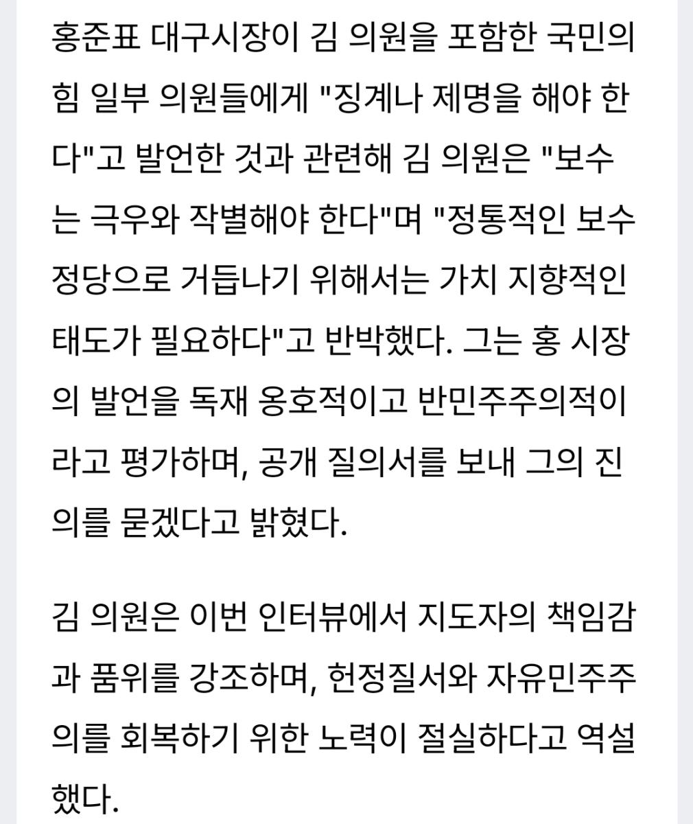 Screenshot_20250102-083717_NAVER.jpg