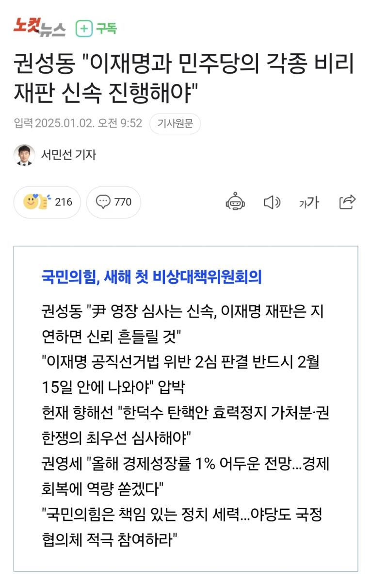 Screenshot_20250102_133418_NAVER.jpg