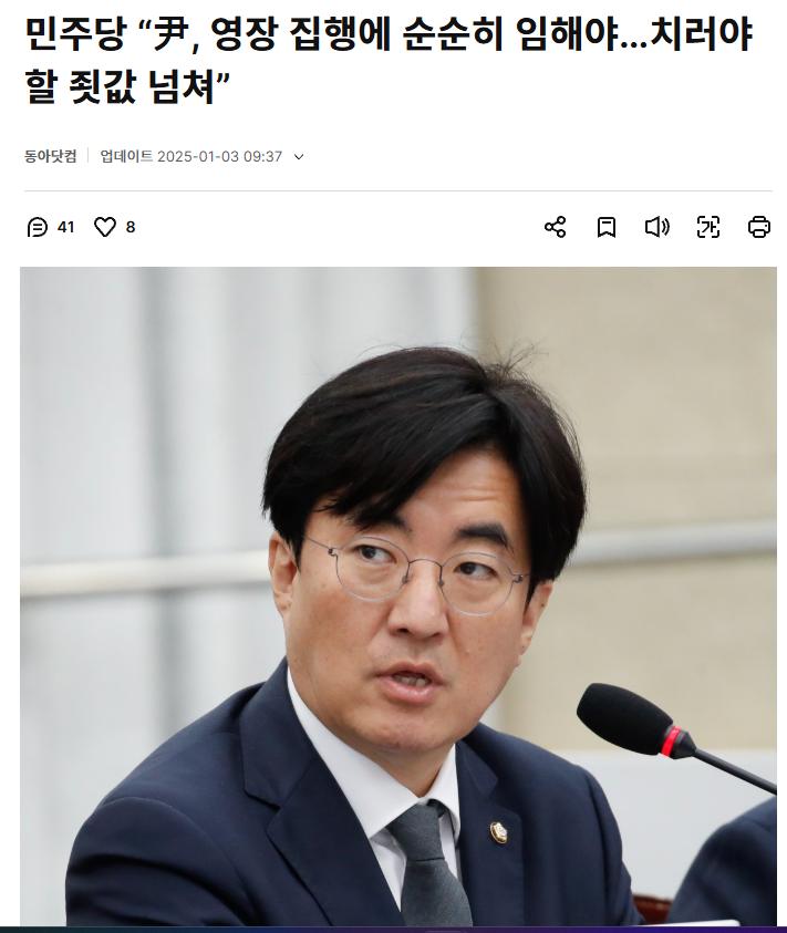 스크린샷 2025-01-03 195933.png.jpg