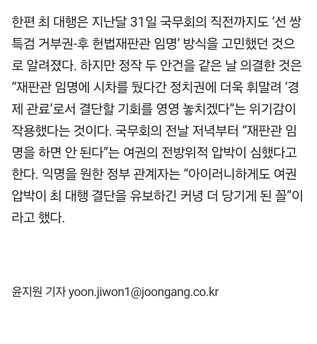 Screenshot_20250103_154947_NAVER.jpg