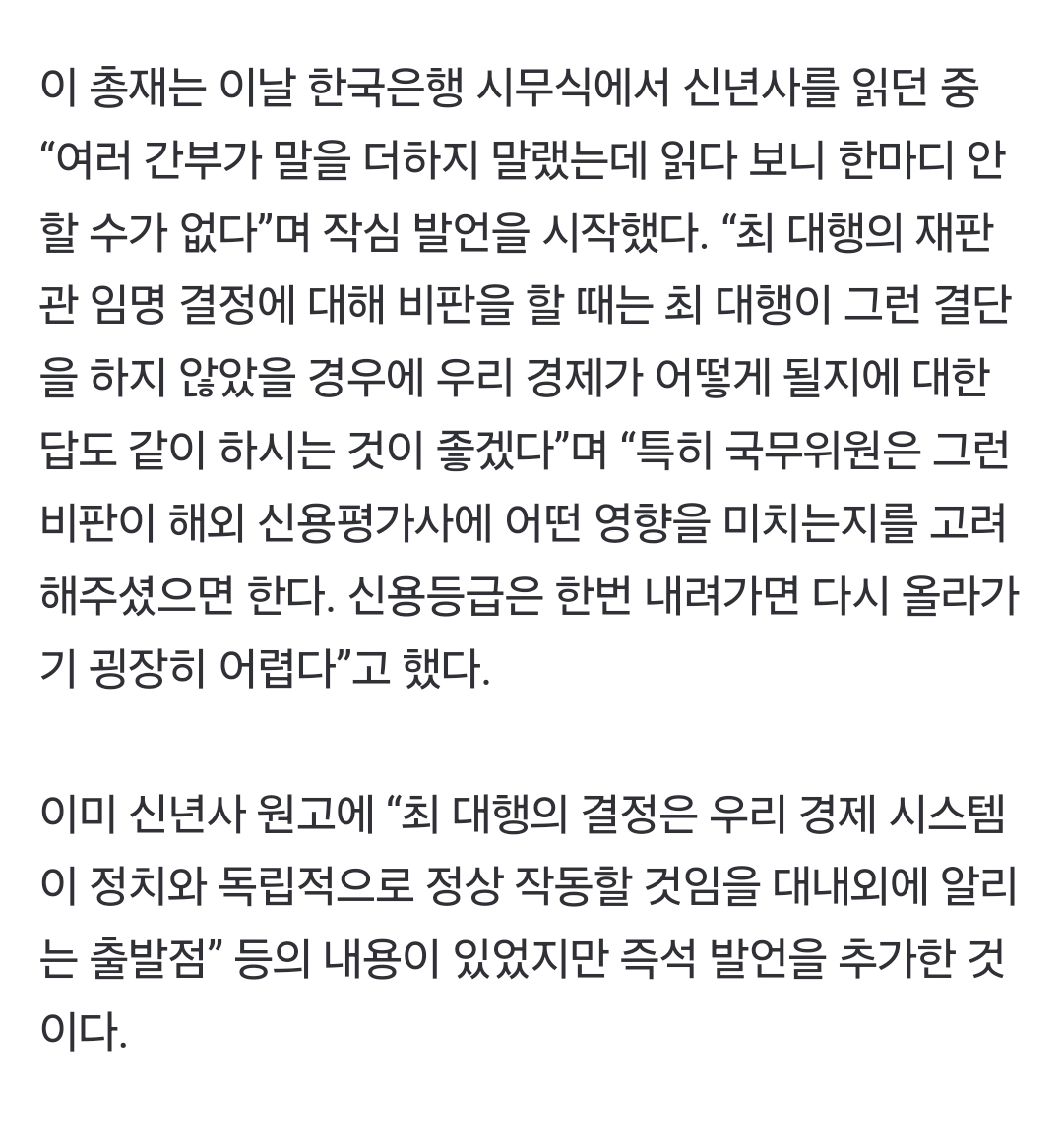 Screenshot_20250103_154857_NAVER.jpg