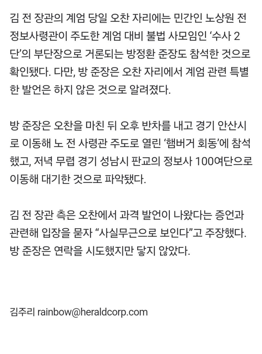 Screenshot_20250103_222029_NAVER.jpg