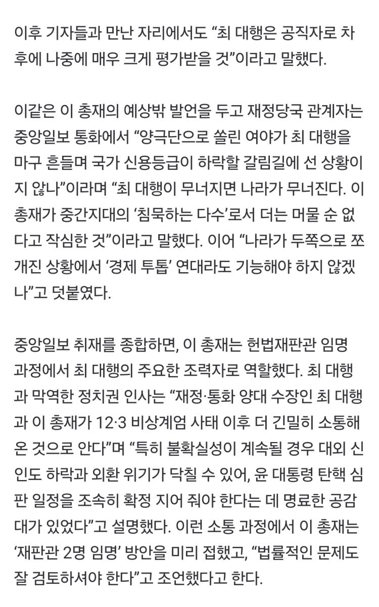 Screenshot_20250103_154907_NAVER.jpg