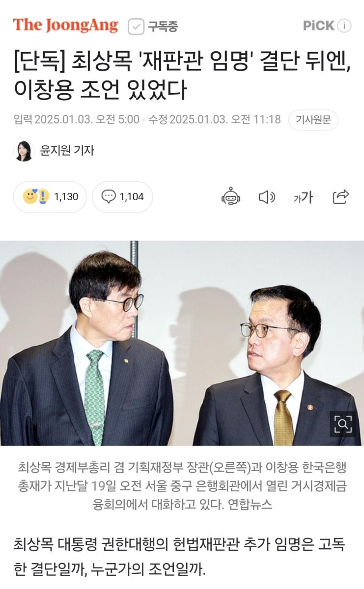 Screenshot_20250103_154837_NAVER.jpg