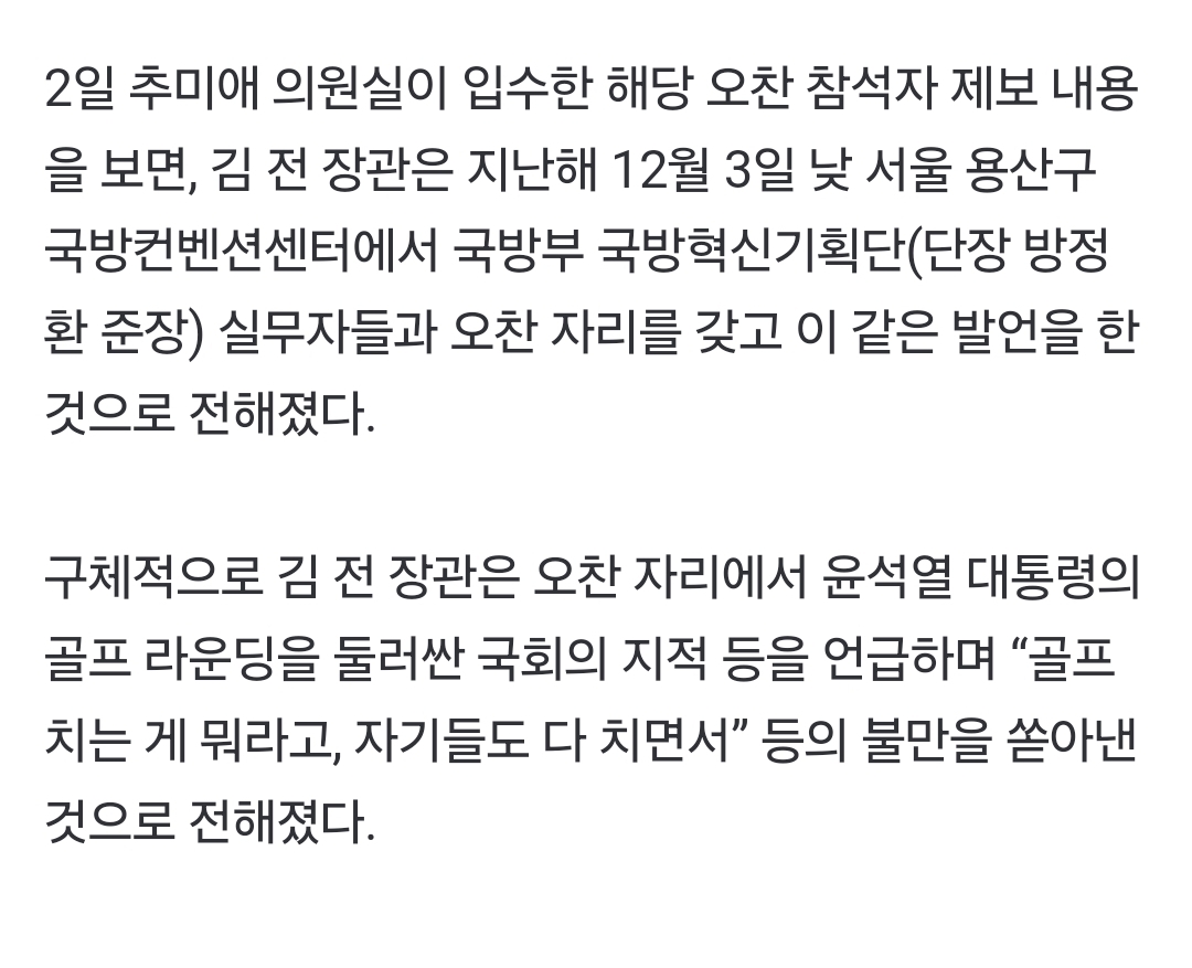 Screenshot_20250103_222011_NAVER.jpg