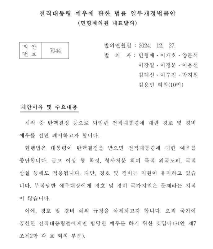 스크린샷 2025-01-03 212443.png.jpg