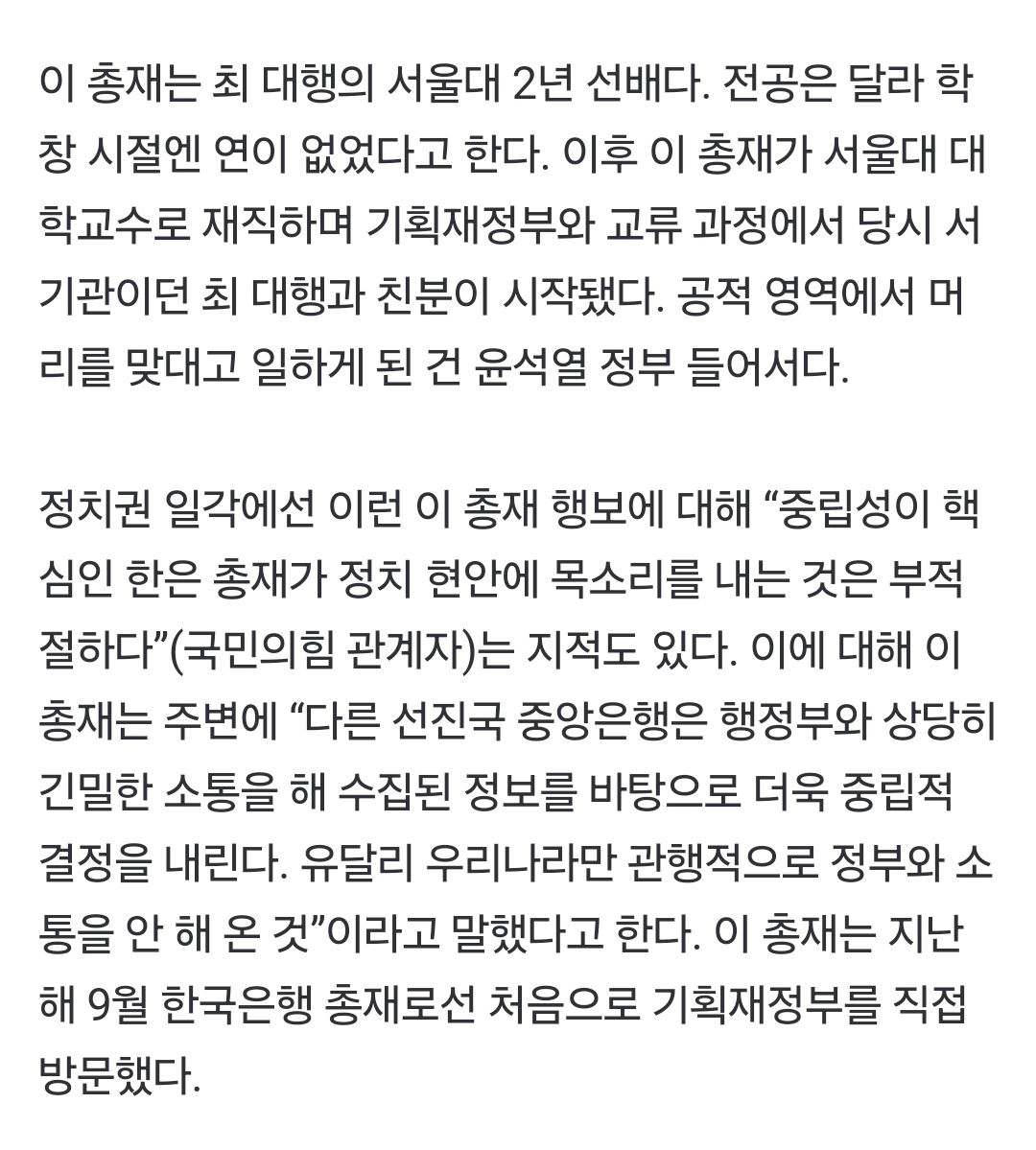 Screenshot_20250103_154938_NAVER.jpg