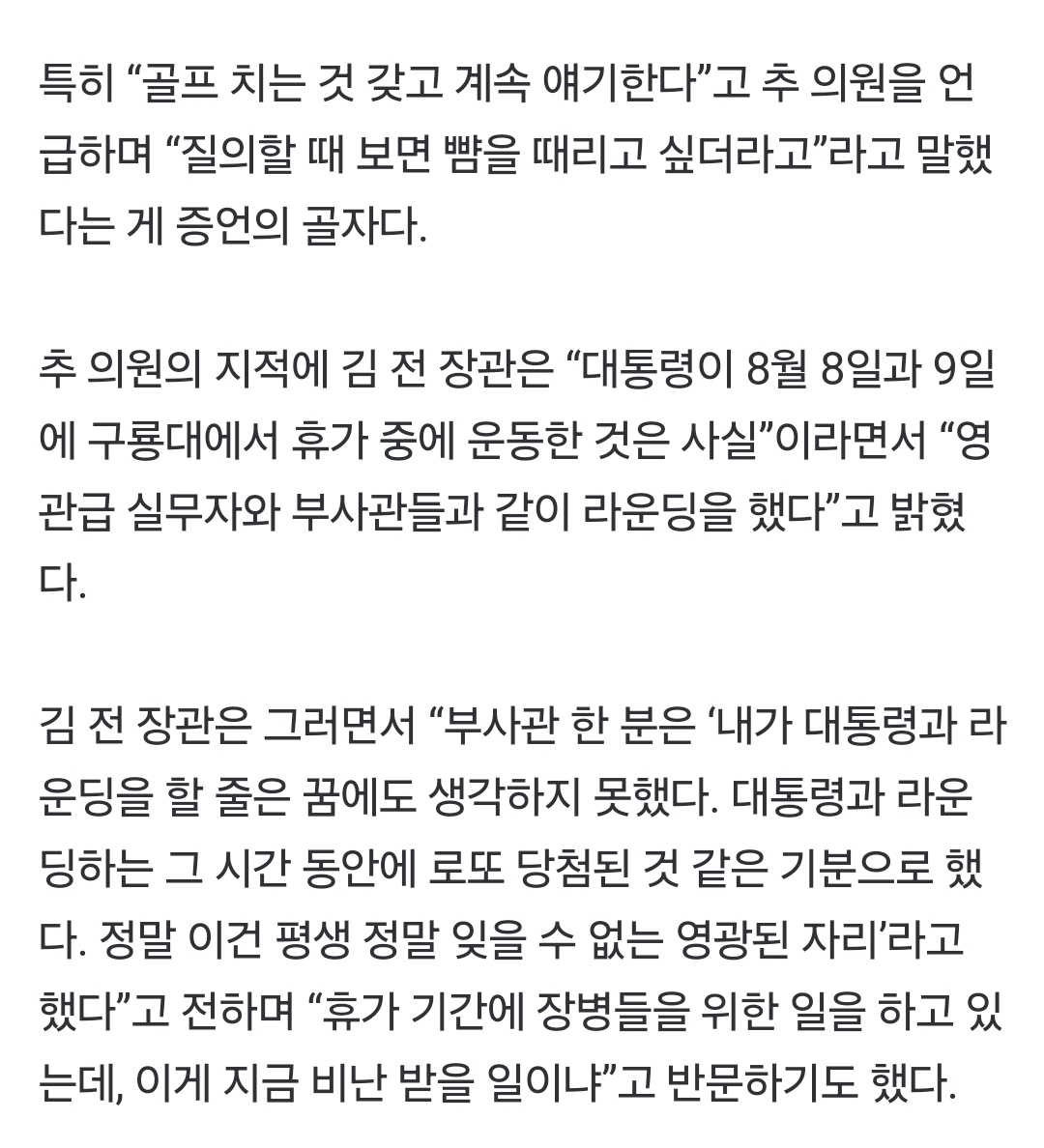 Screenshot_20250103_222020_NAVER.jpg