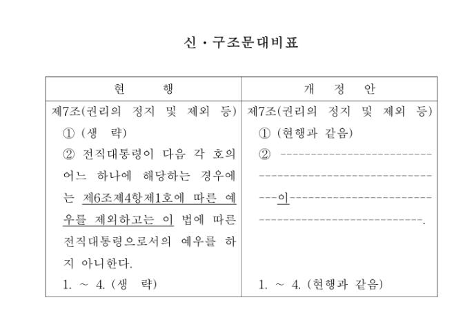 스크린샷 2025-01-03 212456.png.jpg