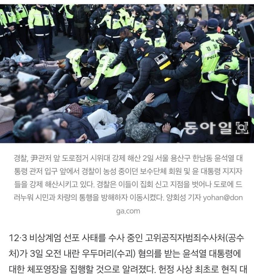 스크린샷 2025-01-03 031731.png.jpg