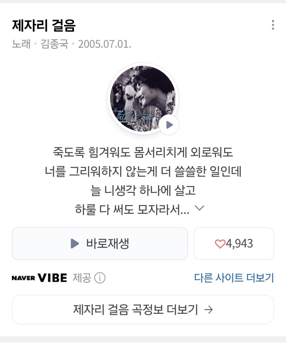 Screenshot_20250103_145313_NAVER.jpg