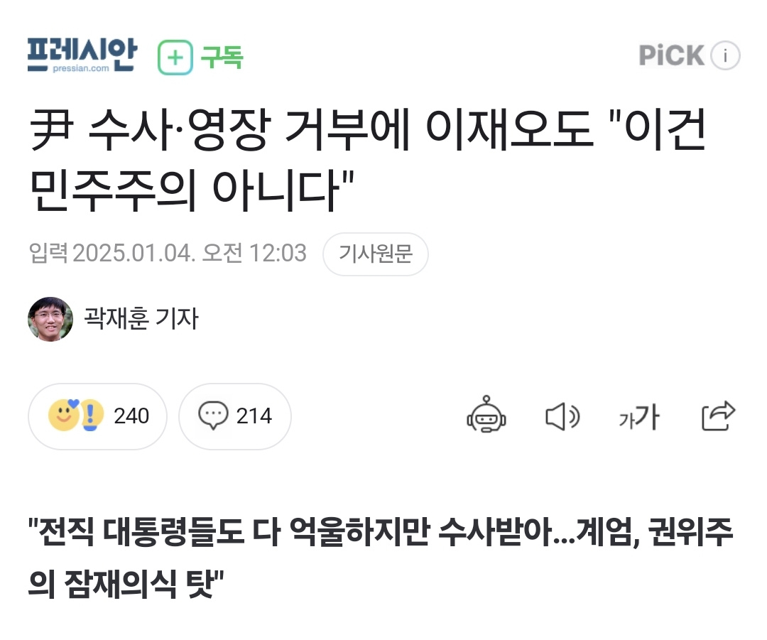 Screenshot_20250104_114721_NAVER.jpg