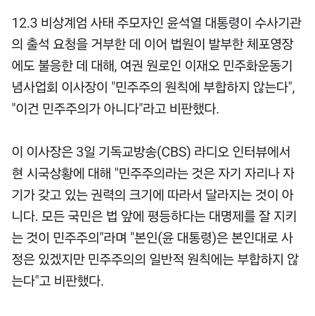 Screenshot_20250104_114729_NAVER.jpg