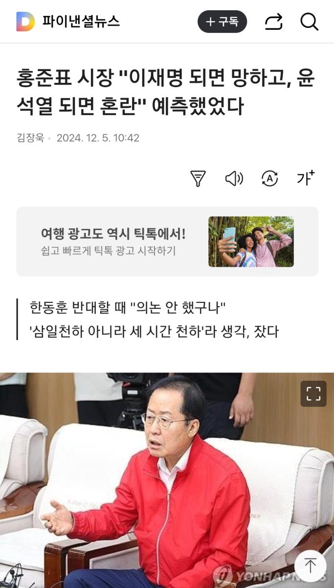 Screenshot_20250104-224331_NAVER.jpg