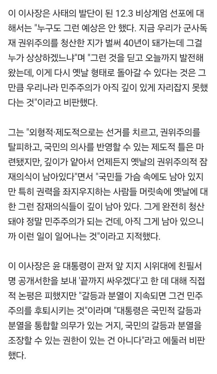 Screenshot_20250104_114747_NAVER.jpg