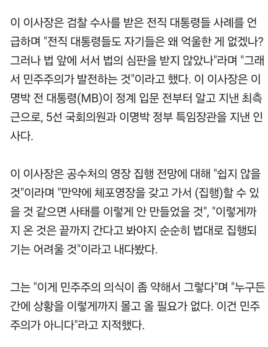 Screenshot_20250104_114737_NAVER.jpg