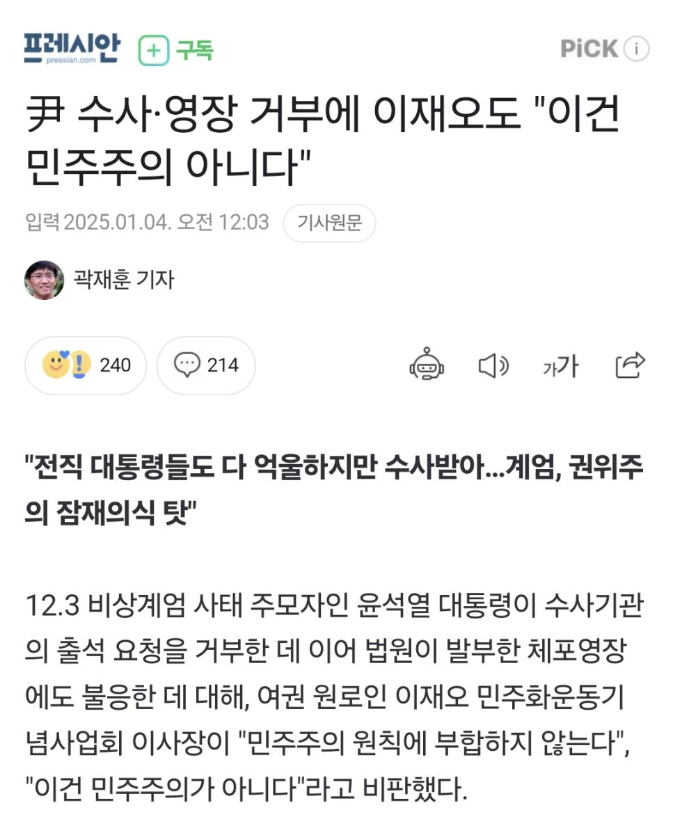 Screenshot_20250104_114710_NAVER.jpg