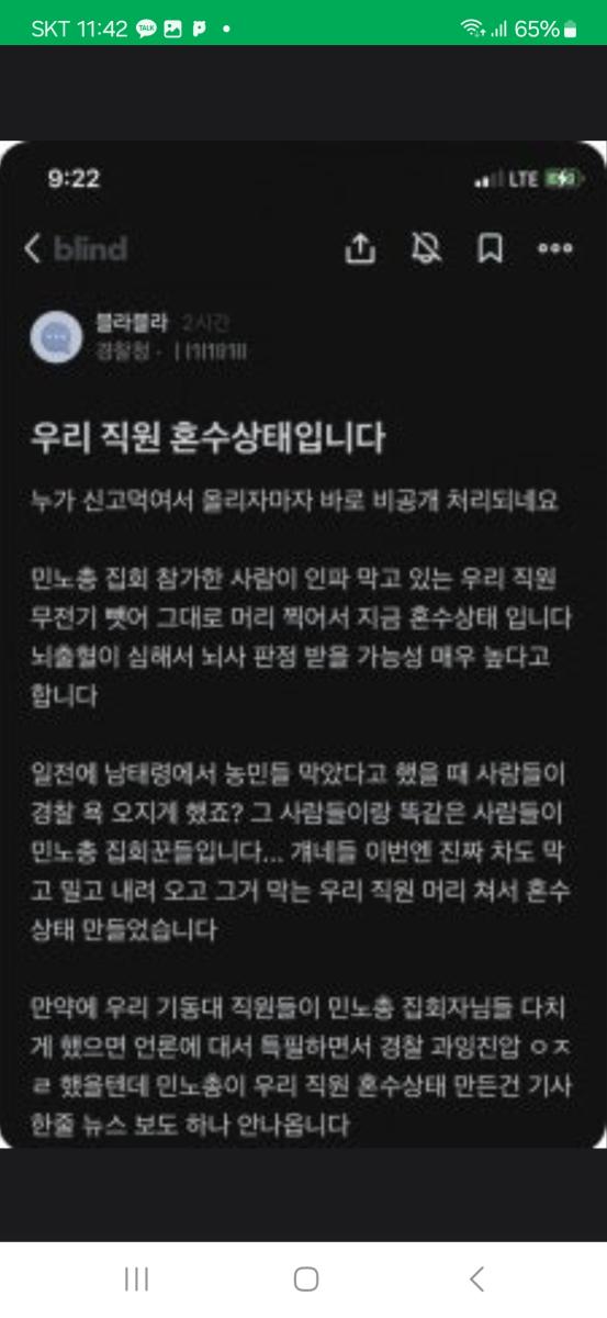 Screenshot_20250104_234235_NAVER.jpg