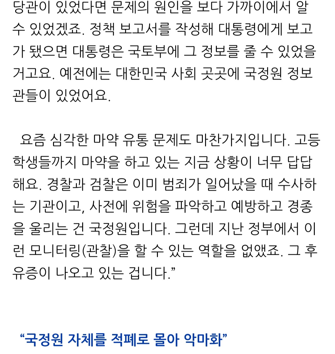 Screenshot_20250105_175704_NAVER.jpg