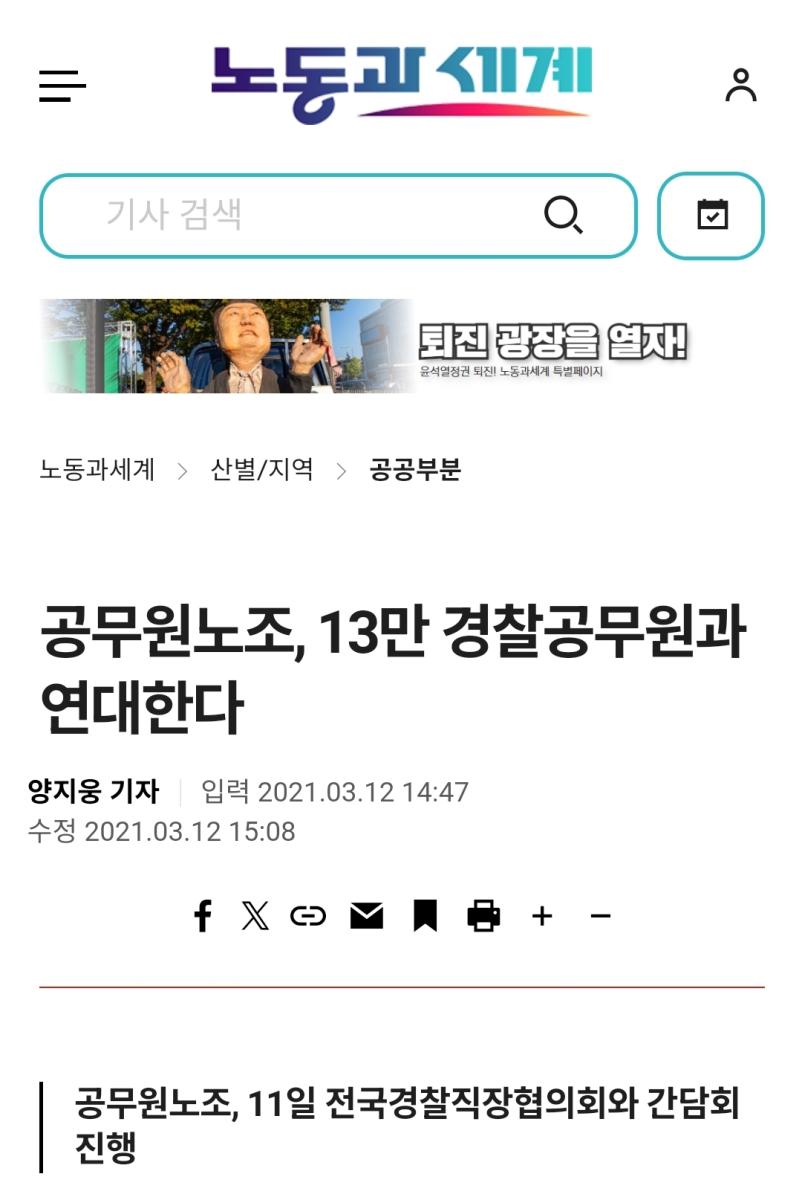 Screenshot_20250105-154041_NAVER.jpg