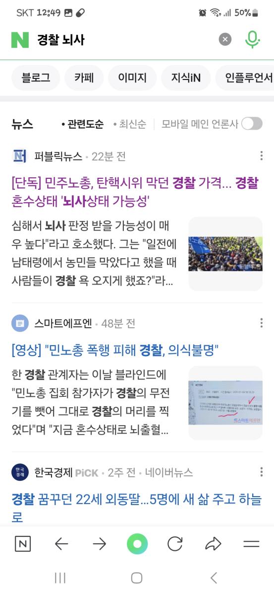 Screenshot_20250105_004930_NAVER.jpg