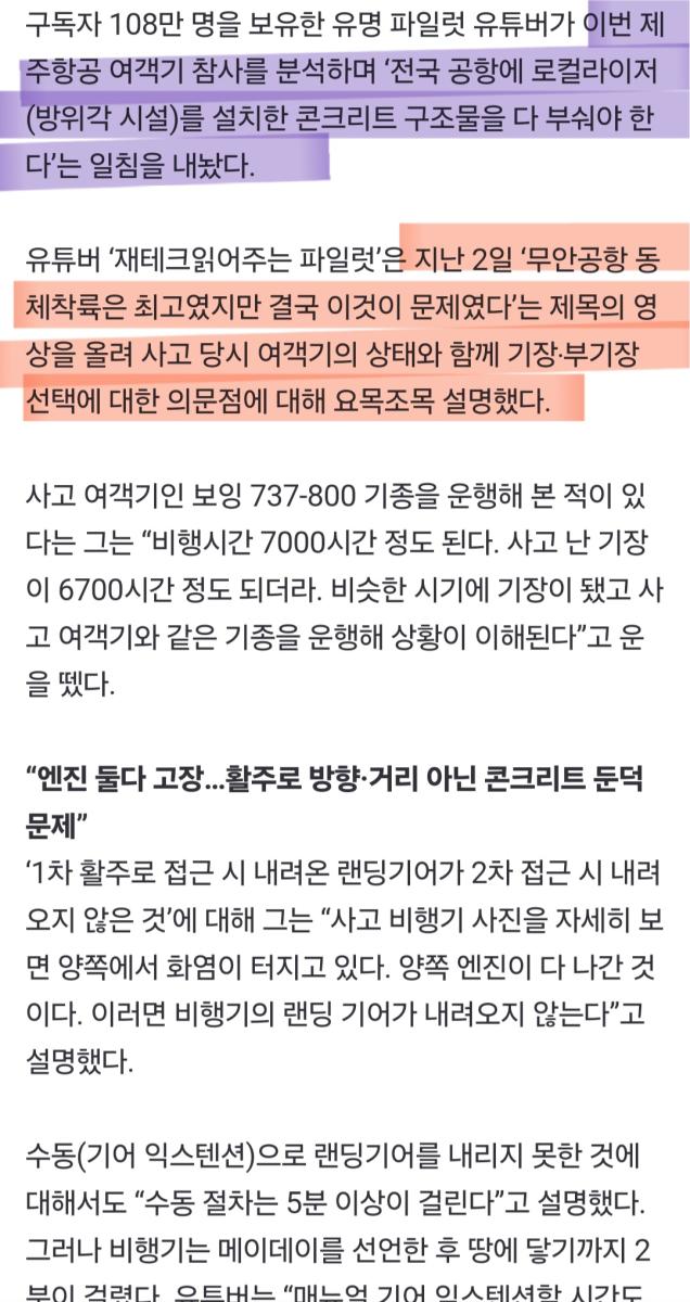 Screenshot_20250104_070032_NAVER.jpg