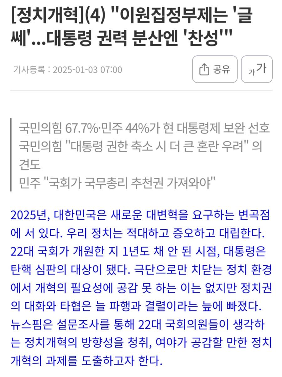 Screenshot_20250105_090153_Samsung Internet.jpg