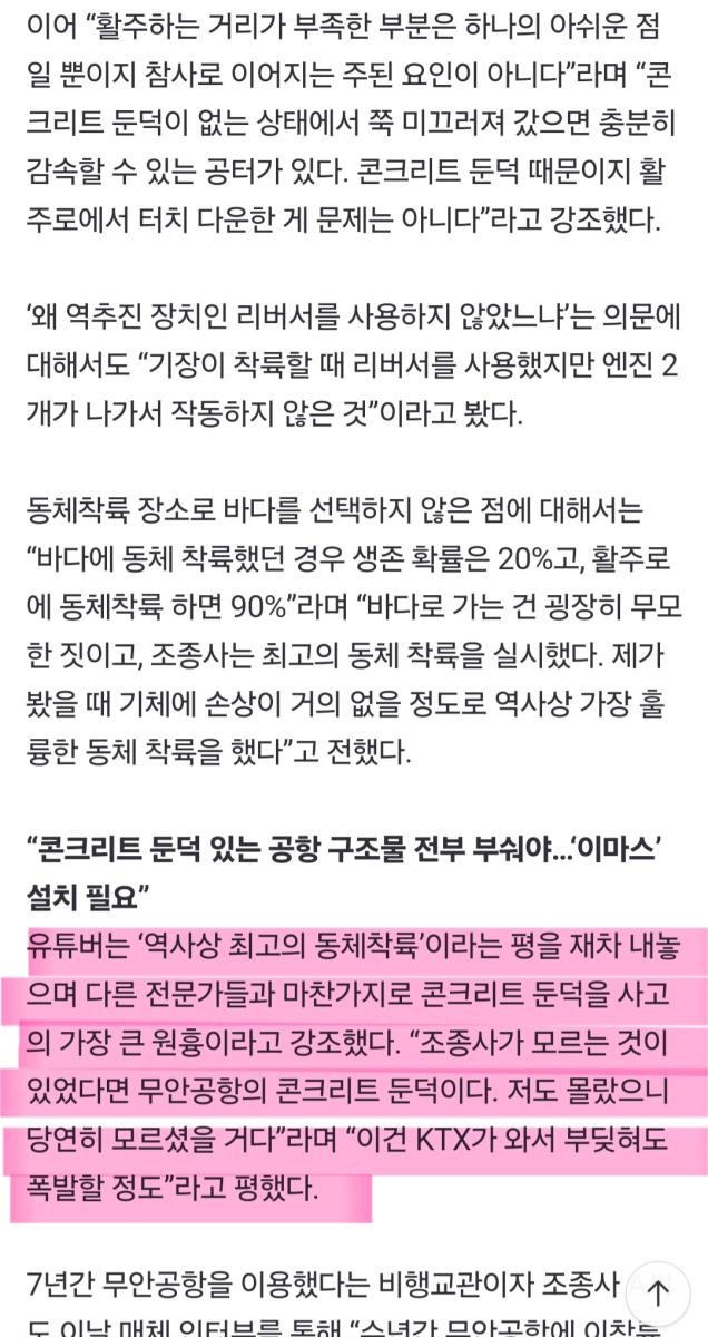 Screenshot_20250104_070059_NAVER.jpg