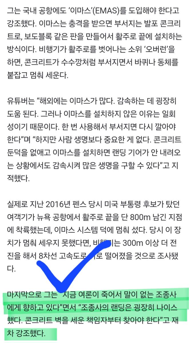 Screenshot_20250104_070118_NAVER.jpg