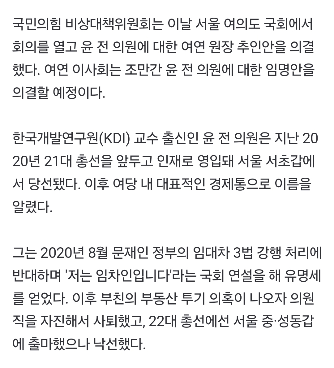 Screenshot_20250106_200057_NAVER.jpg