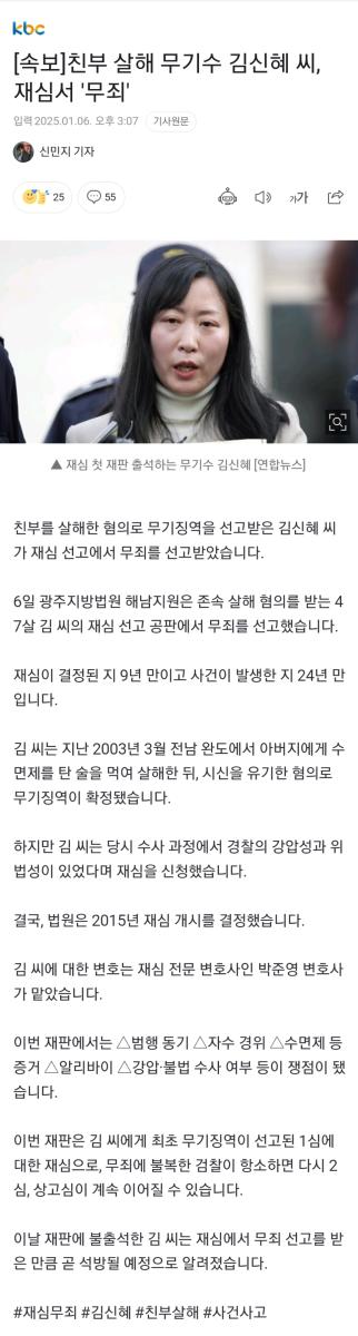 Screenshot_20250106-153534_NAVER.jpg