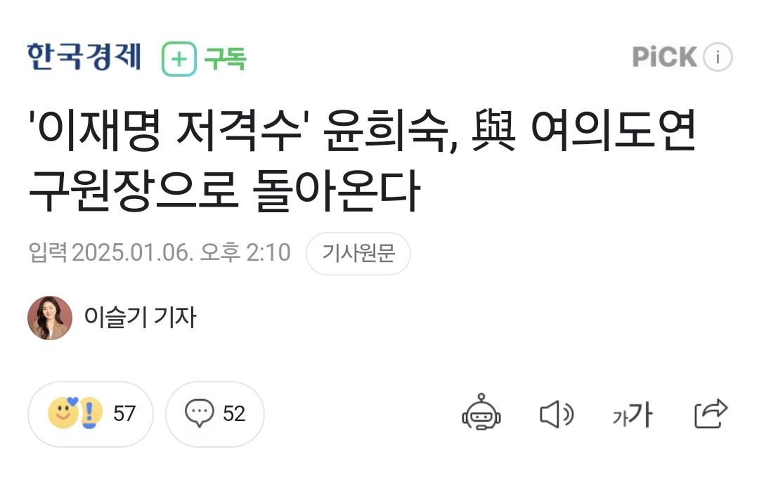 Screenshot_20250106_200036_NAVER.jpg