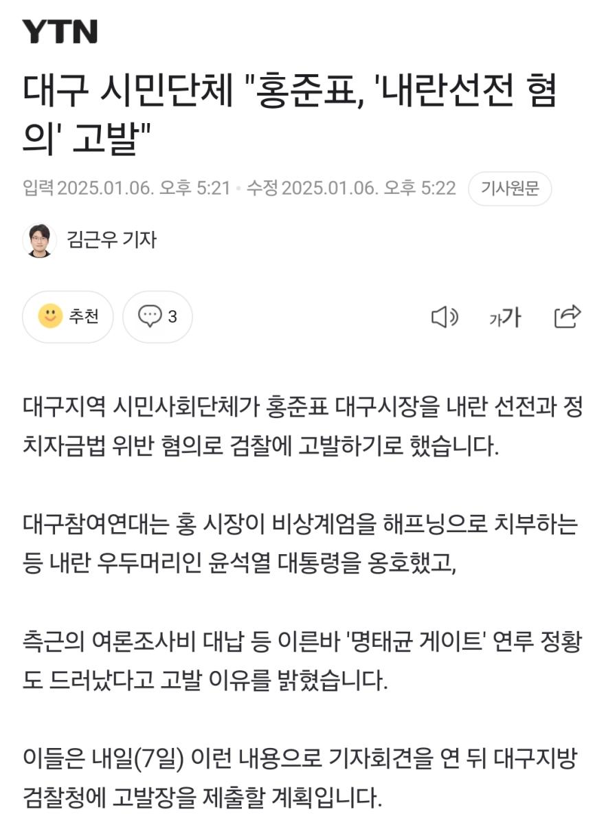 Screenshot_20250106_174719_NAVER.jpg