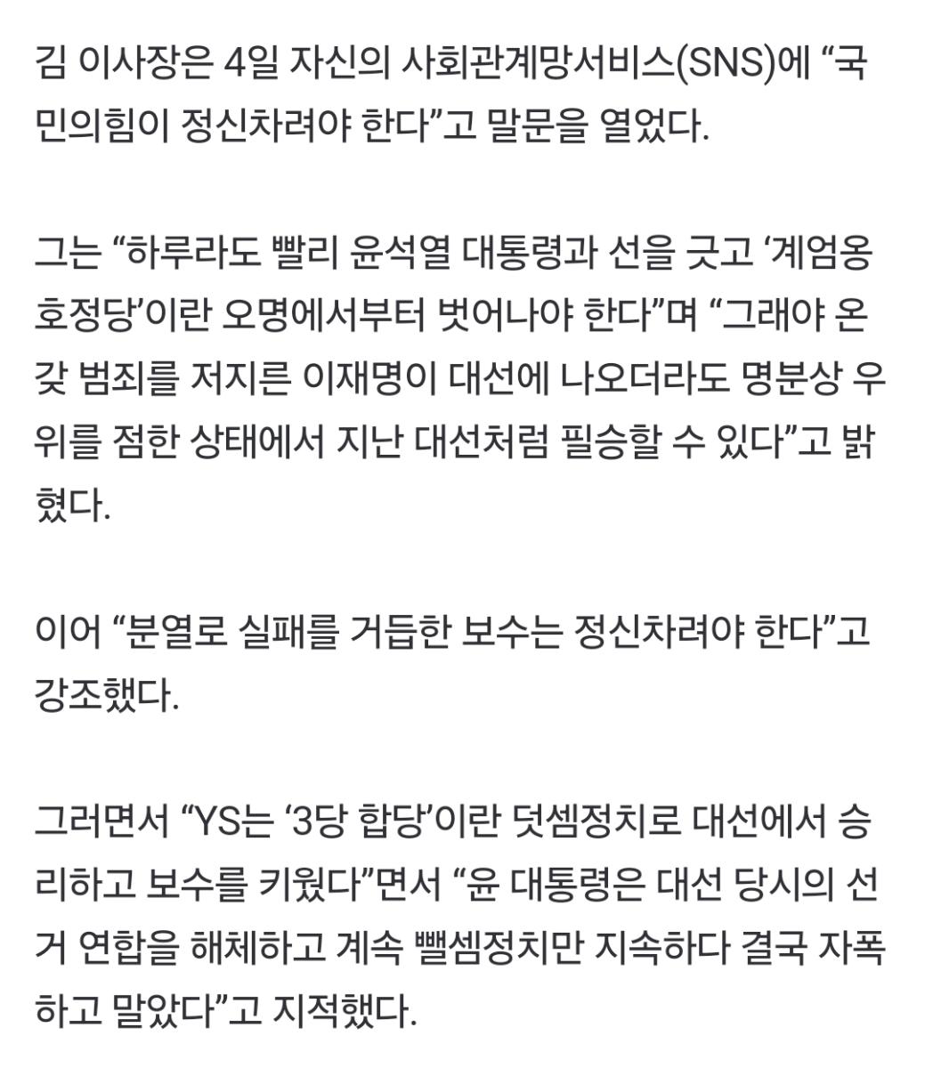 Screenshot_20250106_140336_NAVER.jpg